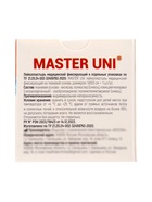 MASTER UNI лейкопластырь медицинский фиксирующий на тканевой основе, см: 1×500 - Фото 5