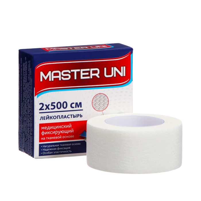 MASTER UNI лейкопластырь медицинский фиксирующий на тканевой основе, см: 2x500