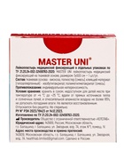 MASTER UNI лейкопластырь медицинский фиксирующий на тканевой основе, см: 5x500 10562464