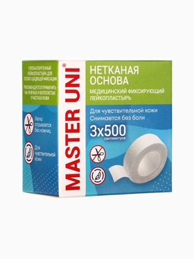 Лейкопластырь медицинский фиксирующий MASTER UNI на нетканой основе, 3 x 500 см (комплект 2 шт)