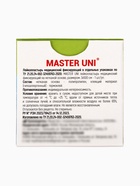 Лейкопластырь медицинский фиксирующий MASTER UNI на нетканой основе, 3 x 500 см - Фото 5