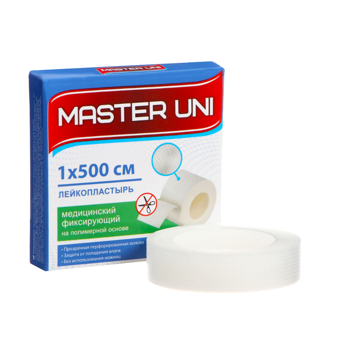 MASTER UNI лейкопластырь медицинский фиксирующий на полимерной основе, см: 1x500