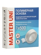 MASTER UNI лейкопластырь медицинский фиксирующий на полимерной основе, см: 1x500 - Фото 2