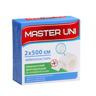 MASTER UNI лейкопластырь медицинский фиксирующий на полимерной основе, см: 2x500 (комплект 2 шт) - фото 24503790