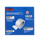 MASTER UNI лейкопластырь медицинский фиксирующий на полимерной основе, см: 5×500 - Фото 4