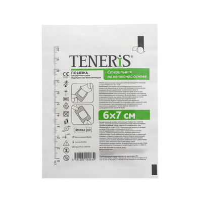 Лейкопластырь Teneris, фиксирующий на нетканой основе, 6×7 см