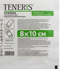 Лейкопластырь Teneris, фиксирующий на нетканой основе, 8×10 см - фото 24503807