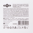 MASTER UNI Лейкопластырь бактерицидный на нетканой основе с хлоридом бензалкония. 10х10 см. (комплект 3 шт) - фото 24503825