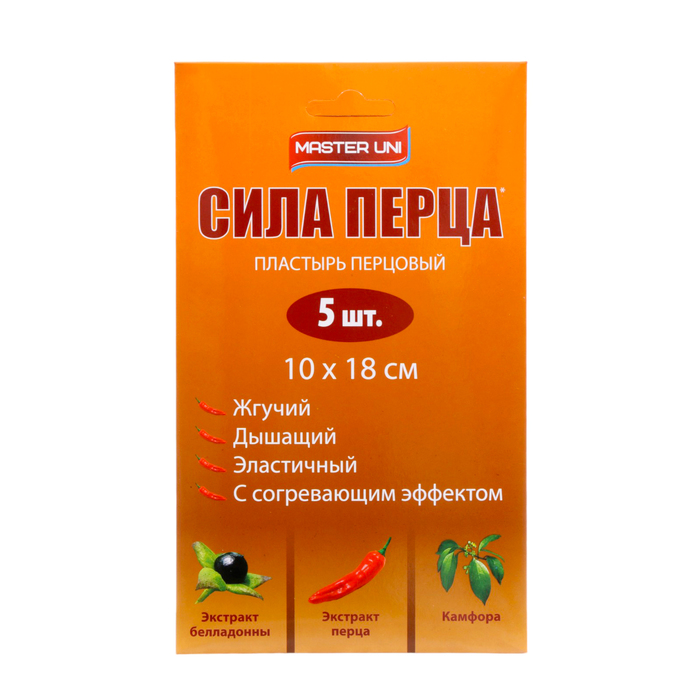 Пластырь Сила Перца, перцовый, 10 см х 18 см - Фото 1