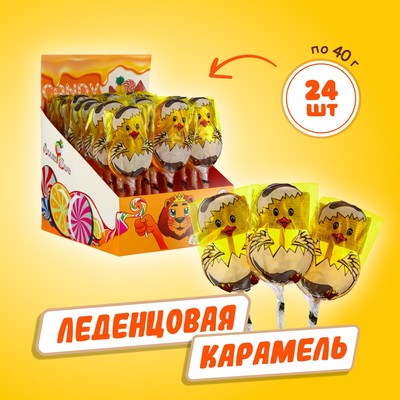 УЦЕНКА Карамель леденцовая "Цыпленок", 40 г (до 15.03.2025)