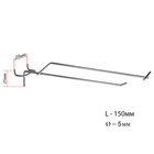 Крючок один-ый с ценник-ем для металл. перф. панели, шаг 25 мм, d=5 мм, L=150 мм, цвет хром (набор 5 - фото 24490726