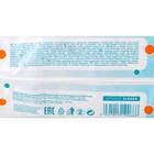 Подгузники Витаминка, NB 0-4 кг, 22 шт. - фото 25498723