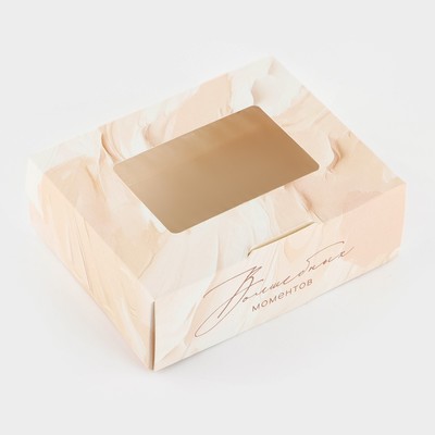 Коробка складная «Волшебных моментов», 10 × 8 × 3.5 см