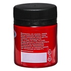 Гуашь художественная в банке 40 мл, Гамма "Старый мастер", вишнёвая - фото 24503903