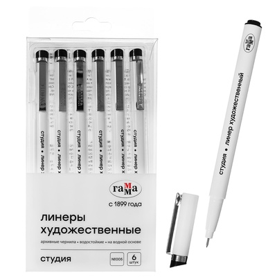 Ручка капиллярная для черчения и графики Гамма "Студия" линер 0.05 мм, чёрный