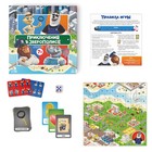 Настольная игра «Приключения в Зверополисе», 7+ - Фото 2
