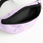 Сумка поясная детская на молнии, «Выбражулька», цвет сиреневый - фото 24556696