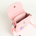 Сумка детская для девочки на клапане «Выбражулька», цвет розовый - фото 24528710