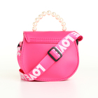 Сумка детская для девочки на клапане, «Выбражулька», цвет малиновый - фото 24528727