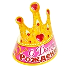 Набор для проведения Дня Рождения "Принцесса" - Фото 5