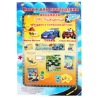 Набор для проведения Дня Рождения "Гонки" - Фото 3