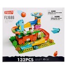 УЦЕНКА Конструктор Шарики «Океан-горка», 132 детали - Фото 3