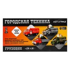 УЦЕНКА Грузовик инерционный «ЗИЛ. Полиция», масштаб 1:34, свет и звук - Фото 10