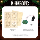 УЦЕНКА Электронный конструктор «Волшебный ночник» - Фото 2