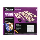 УЦЕНКА Электронный конструктор «Умный светильник», 15 элементов 10629969