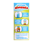 УЦЕНКА Кулер «Морковка», 250 мл 10629971