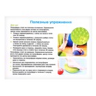 Уценка Развивающий набор «Полусферы» 10629977