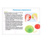 Уценка Развивающий набор «Полусферы» 10629977