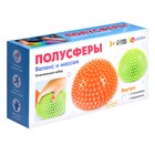 Уценка Развивающий набор «Полусферы» 10629977