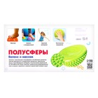 Уценка Развивающий набор «Полусферы» 10629977