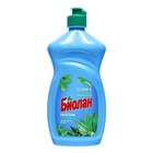 Средство для мытья посуды Биолан Бальзам "Алоэ вера", 400 мл - Фото 1