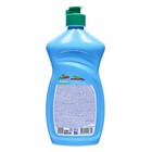 Средство для мытья посуды Биолан Бальзам "Алоэ вера", 400 мл - Фото 2