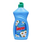 Средство для мытья посуды Биолан "Глицерин и Ромашка", 400 гр - Фото 1