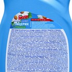 Средство для мытья посуды Биолан "Глицерин и Ромашка", 400 гр - Фото 3