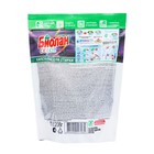 Капсулы для стирки Биолан Color, 16 шт. - фото 24490823