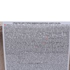 Капсулы для стирки Сорти  Color, 10 шт. - фото 24490826