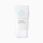 Набор детских колготок KAFTAN BASIC 104-110 см, экрю/серый 10348384