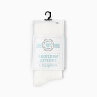 Колготки на подтяжках Крошка Я 74-80 см, белый - фото 24631149