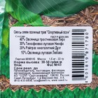 Семена газонной травы "Зеленый уголок","Спортивный", 1,5 кг - Фото 3