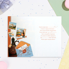 Открытка "В День Рождения!" конверт, А4 - фото 24556786