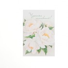 Набор мини-открыток "Цветы" 7,6 х 10,6 см - Фото 12