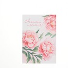 Набор мини-открыток "Цветы" 7,6 х 10,6 см - Фото 14