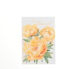 Набор мини-открыток "Цветы" 7,6 х 10,6 см - Фото 16