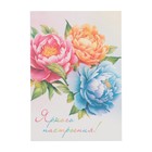 Набор мини-открыток "Цветы" 7,6 х 10,6 см - Фото 18