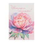 Набор мини-открыток "Цветы" 7,6 х 10,6 см - Фото 19