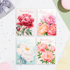 Набор мини-открыток "Цветы" 7,6 х 10,6 см - Фото 3